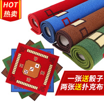 Thickened mahjong cloth tablecloth household table mat blanket mute square mahjong mat tabletop cloth playing cards