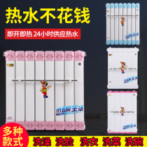 Radiator Household heat exchanger Over-water heat Hot water exchanger Floor heating Central heating Instant bath