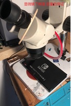 Switch Nintendo maintenance does not turn on NS does not charge card logo blue black yellow screen repair handle drift welding
