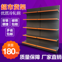 Supermarket shelf store commissary convenience store maternal and child pharmacy snack goods goods combination single-sided display rack