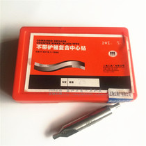 Upper work without Cone Guard center drill high speed steel center drill bit fixed point drill 172A type 0 5-6 3mm
