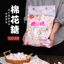 Marshmallow edible cake decoration ornaments plug-in heart-shaped love colored marshmallow flower grains small cylinder cherry blossoms