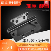 German KLC stainless steel bearings primary-secondary hinge black loose-leaf notched silent primary-secondary hinge 4 inch sheet