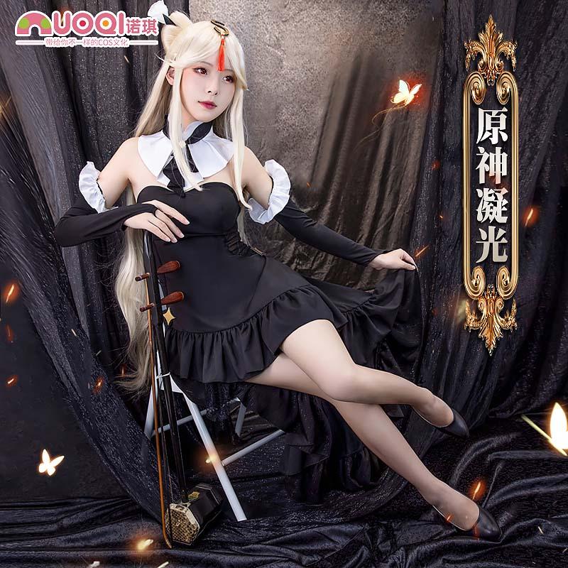 Ningguang Cosplay Genshin Impact Costumes Wigs