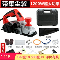 Electric Chuang Zi push Planer household multifunctional small electric planer woodworking planer woodworking planer electric machine hand Planer blade