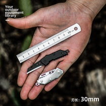  Folding knife Multifunctional knife Small mini sharp portable legal edc tool key express portable self-defense