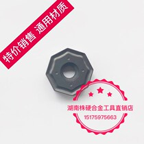 Zhuzhou CNC blade YBC302 ONHU060408-PM YBD152 ONHU060408-PM YBG102