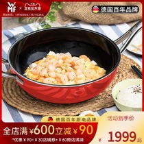 German WMF Futengbao original imported Nai Cai rice pan frying pan wok gas induction cooker Universal