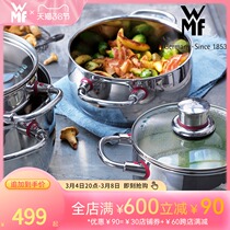 German WMF Futenbao stainless steel stockpot Quality One anti-burn saucepan milk pan General pot