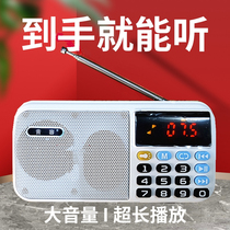 Sound radio elderly MP3 card speaker poetry mini stereo portable music player