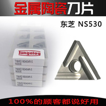 Toshiba NS530 ceramic blade CNC triangle cutter head metal ceramic slotting knife TNMG160404R-S