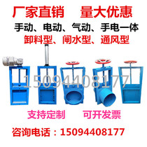 Square stainless steel gate valve manual flapper valve electric gate valve drain valve pneumatic gate gate canal gate