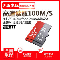 SanDisk 128G memory card TF memory SD card high speed dash cam TF Card 128G mobile memory card