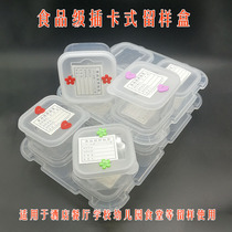 Food grade sample box storage box School kindergarten canteen restaurant Restaurant Restaurant restaurant seasoning box pet snacks