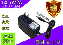 14 4V Smart Charger 13 8V14 6V Polymer lithium battery charger 14 6V2A Lithium battery charger