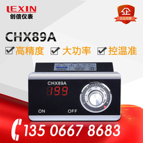 Dongfang Xin'ao Electric Baking Pan Fryer Temperature Control Instrument Thermostat Chuangxin CHX89A Temperature Indication Controller