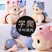 Baby toys 0 a 1-year-old puzzle early childhood 3 female baby six more than 6 months you er tong 4 Three 7 four 8 eight 9 boy