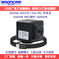 HC800 Auto Focus Camera HD 8 million Resolution Photograph A4 Paper Text Class Teaching Live Broadcast