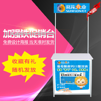 Strengthen the iron promotion table display frame push advertising portable folding enrollment table supermarket mobile booth Test table