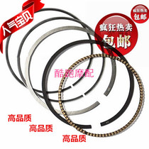Motorcycle piston ring small antelope 225 XT225 fawn 225 piston piston piston ring plug