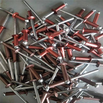 Red bronze color Light gin red mahogany grain color Rose gold pull rivets pull core rivets Aluminum rivets pull nails