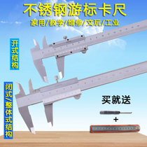 Vernier caliper stainless steel precision oil caliper 0- 150-300-500-600-1000-1500mm