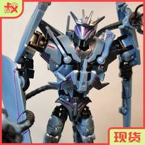 Uncle Mos plaything spot Apache APC magic voice leader TFP Sonic deformation toy King Kong