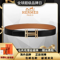 Famous brand luxury mens belt official website double-sided smooth buckle 2021 counter new double-sided belt belt