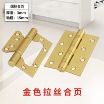 (1 piece price promotion) golden silk matte wooden door 3 child female hinge flat open 0 slotted 4 inch stainless steel