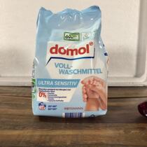 German domol non-sensitive washing powder for infants and young children no irritation concentrated decontamination phosphorus-free fragrance-free additives