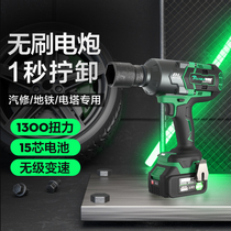 Sharp Bully Brushless Electric Wind Gun Big Torque Pneumatic Wrench Small Wind Gun Sleeve Tool Lithium electric gun 1300 Niu Mi
