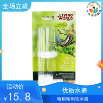 Canada hagen hagen hagen Hagan bird cage parrot drinking fountain external feeding kettle bird accessories 125ml