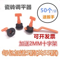 Tile leveling clip leveler laying bricks fixed floor tile positioning clips can be reused to adjust and level