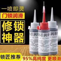 Security Door Lock Core Lubricant Accessories Lock Carbon Powder Unlock Sub Keyhole Lubricating Powder Graphite Toner Pencil Powder Lead Powder