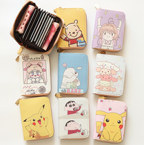 Card Bag Large Capacity Multi-Position Driver Document Jacket Student Card Bag Small Cartoon Cartoon Cute Zero Wallet