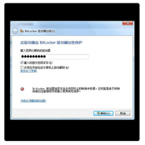 Bitlocker is locked for no reason encryption is interrupted unlocking the card dies the key is lost the password is forgotten and data recovery is restored