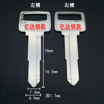 (G035)Suitable bakelite Tianwang key embryo Copper Tianwang motorcycle key blank batch