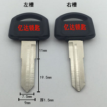 (G031) Applicable glue double groove great white shark motorcycle key embryo great white shark battery car key