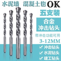 Electric hammer Soil impact drill Rotary mouth drill Open wall hole square handle Round handle Round head drill nozzle Drill nozzle Drill nozzle Home square head