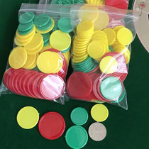 Chips large medium and small 88 pieces without face value plastic discs Mahjong machine Chess and card room household students Childrens teaching counting