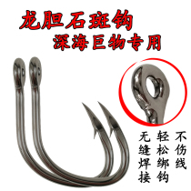 Stone spot hook gentian hook deep sea boat fishing giant hook bottom fishing big material pipe hook crooked mouth large live bait release fish hook