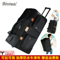 Bivouac Oxford cloth 158 air consignment bag 28-inch trolley suitcase 32-inch travel luggage for moving abroad