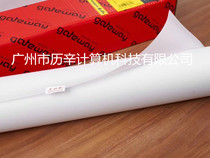 Original Gatway 80g engineering drawing paper A1-620X50 web white paper CAD plotter white paper