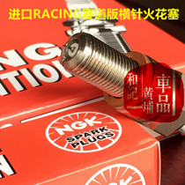 Kawasaki 900 Z900 Z900RS motorcycle modified RACING track version NGK horizontal needle Iridium Platinum spark plug