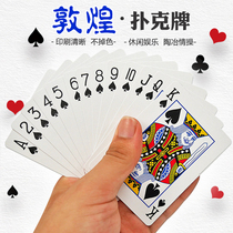 New version of Dunhuang 787 boutique poker new entertainment card red and blue two-color board game card 10