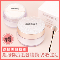 Decorte Daike Powder AQMW White Sandalwood Velvet Dale Honey Powder 20G 10 80 11 00