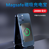 Apple 13 charging treasure 12Magsafe magnetic attraction wireless 20000 milliampless PD fast-charging ultra-thin and portable application