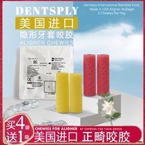 Yinshimi invisible teeth bite soft era Angel orthodontic bite tooth cover face correction tooth bite glue stick Hollow