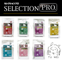 Earth-flavored pet spot Japan Silver Piano Silver Steel rabbit food Wheat-free comprehensive nutrition Vet recommended PRO version