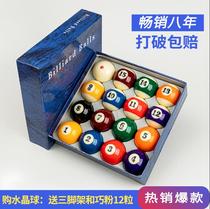 Billiards Table Accessories Full Set Crystal Table Tennis Nine Balls Big 8 American Billiards Club upscale Ball Room Configuration accessories